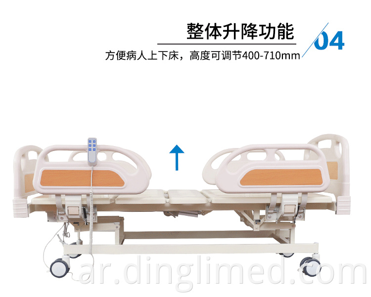 Medical Hospital Bed